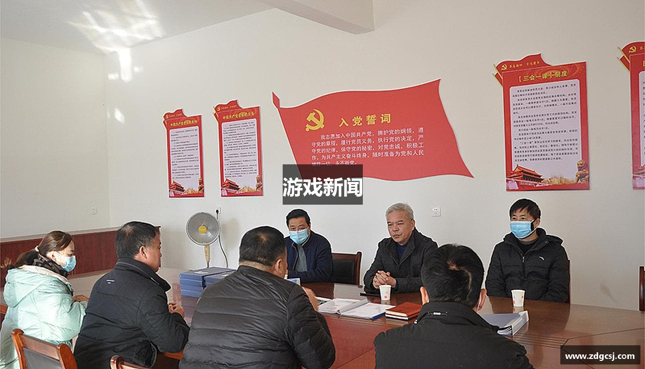 游戏新闻